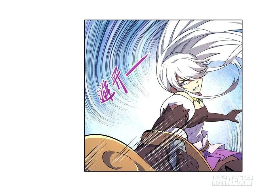 第四十五话 第5页