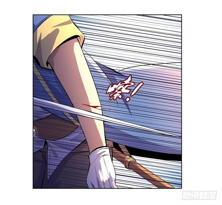 第四十五话 第6页