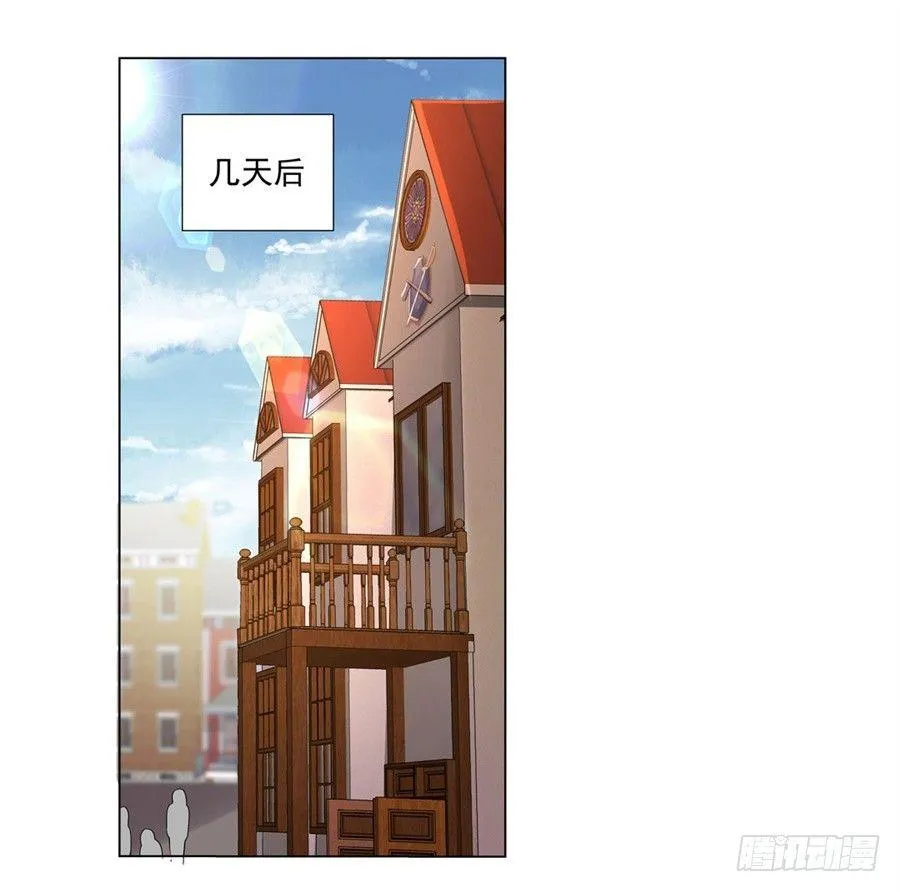 第四十五话 第23页