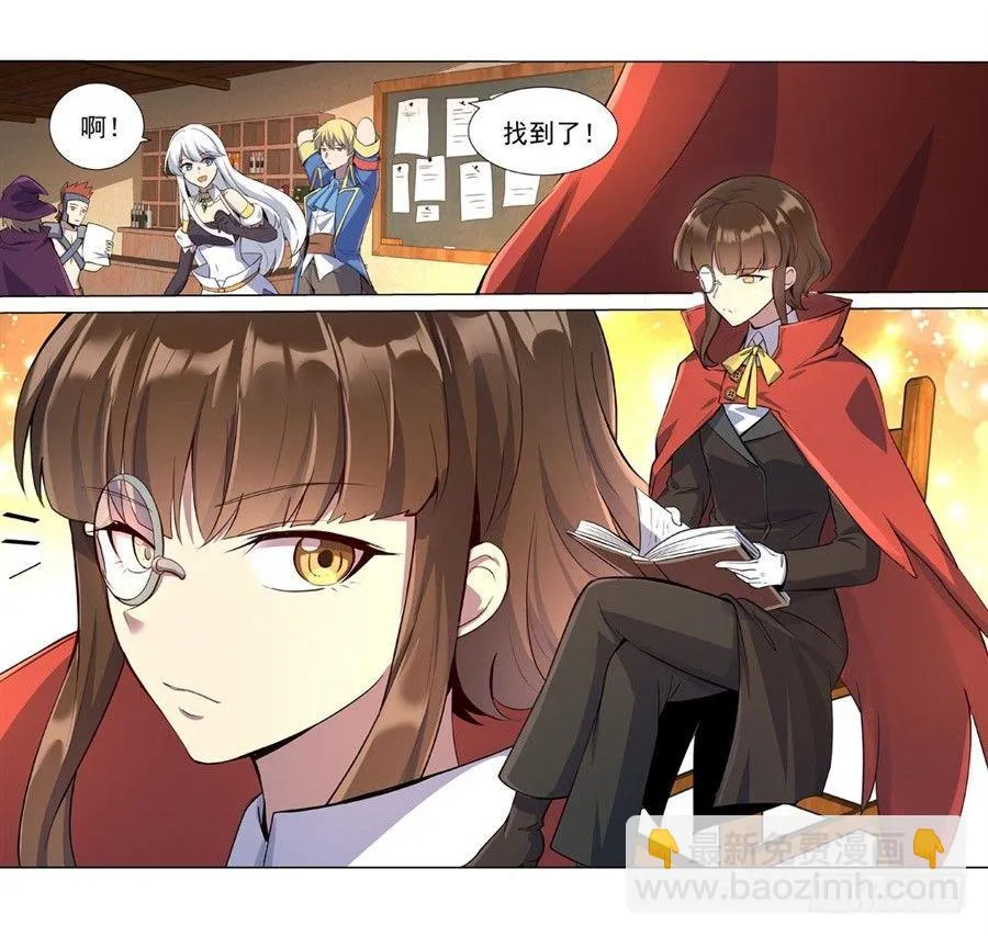 第四十五话 第25页
