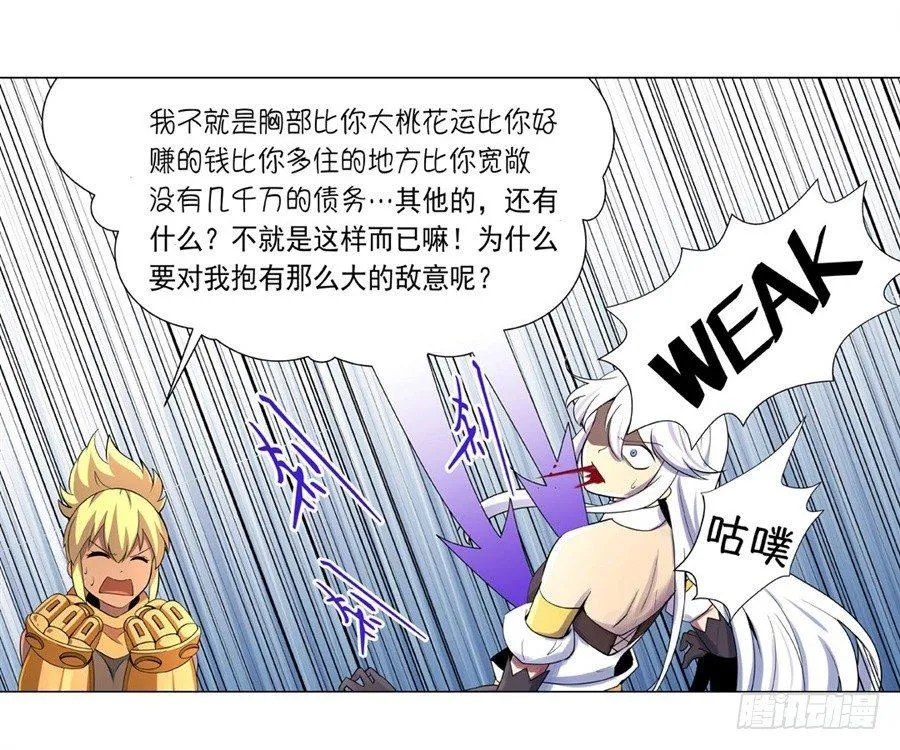 第四十五话 第30页