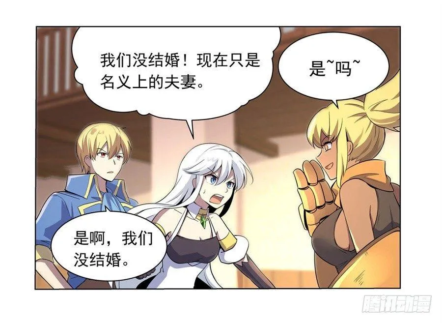 第四十五话 第35页
