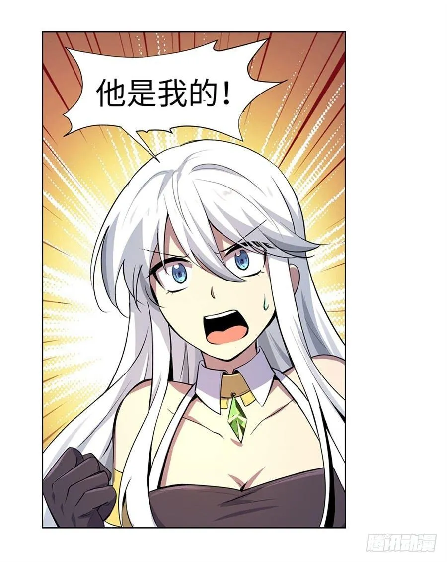 第四十五话 第39页