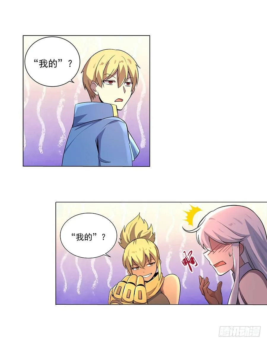 第四十五话 第40页