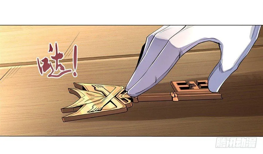 第四十五话 第45页