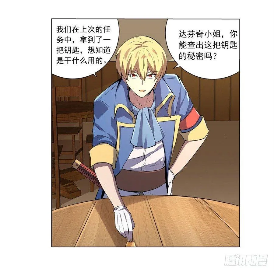 第四十五话 第46页