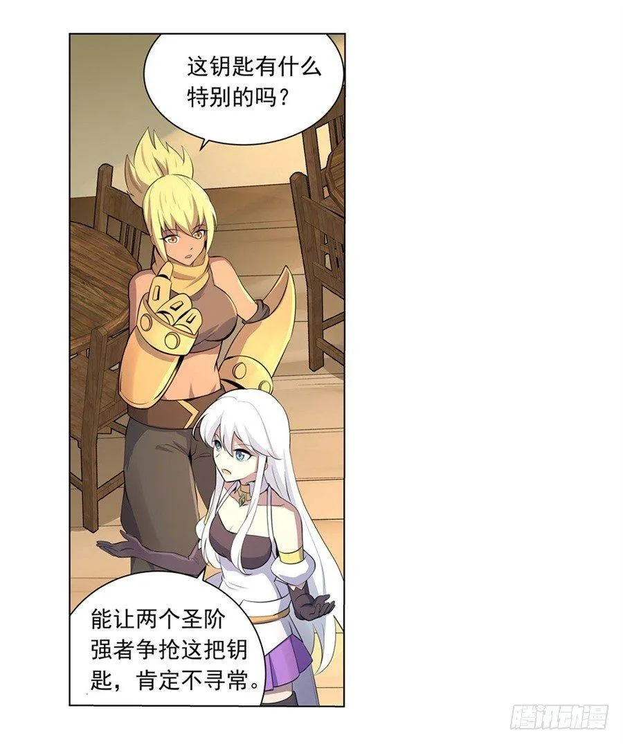 第四十五话 第48页