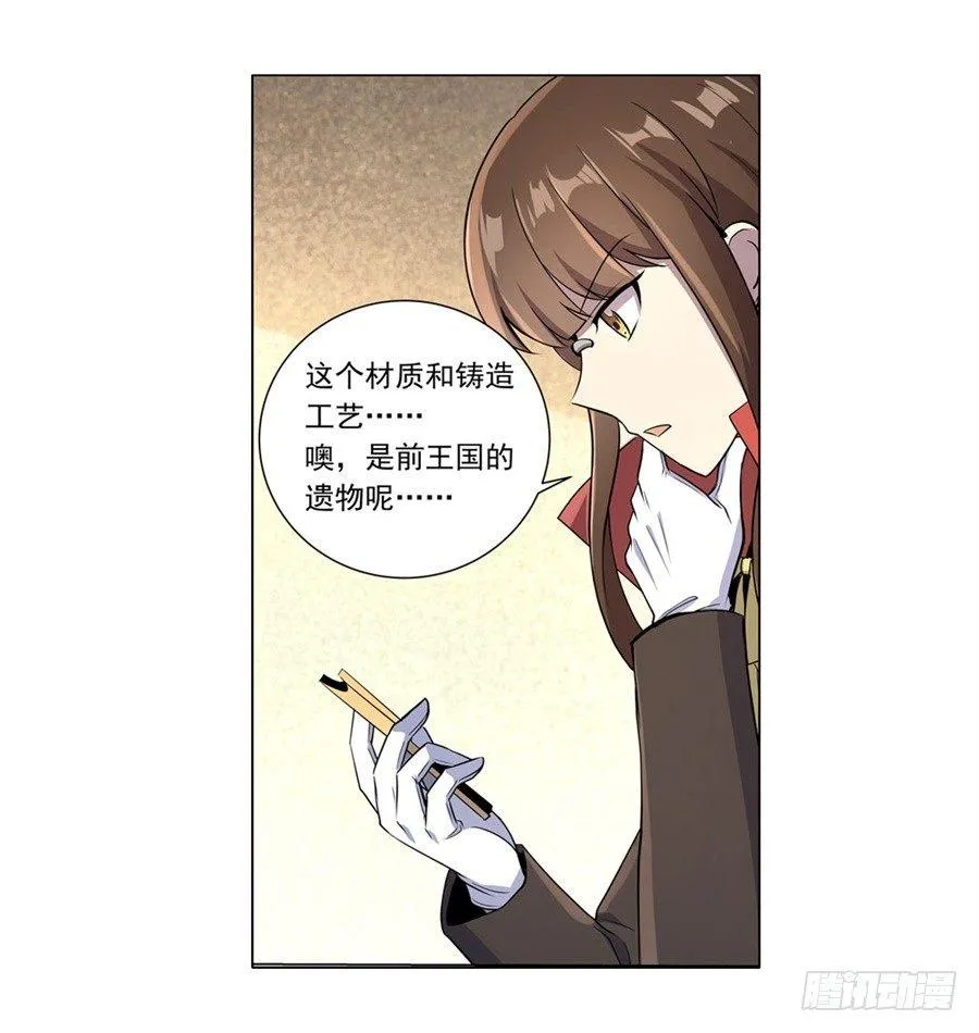 第四十五话 第49页