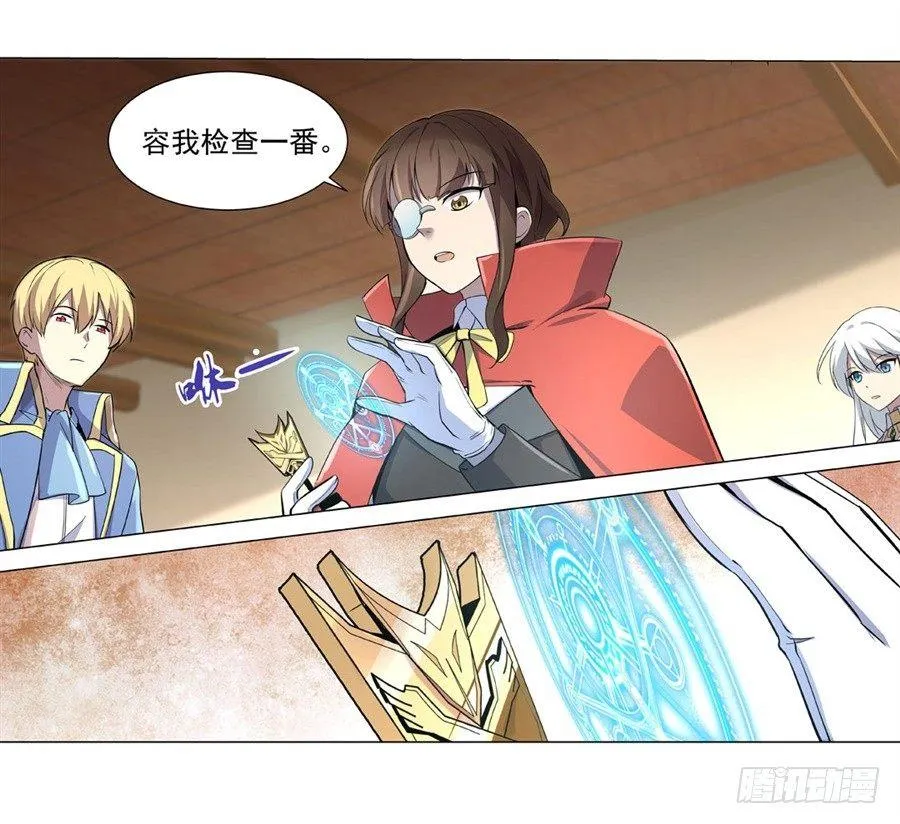 第四十五话 第51页