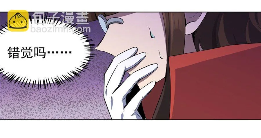 第四十五话 第55页
