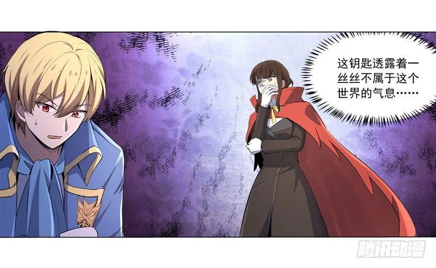 第四十五话 第56页