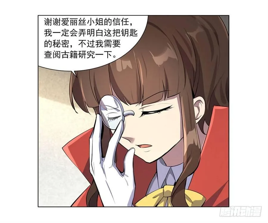 第四十五话 第59页