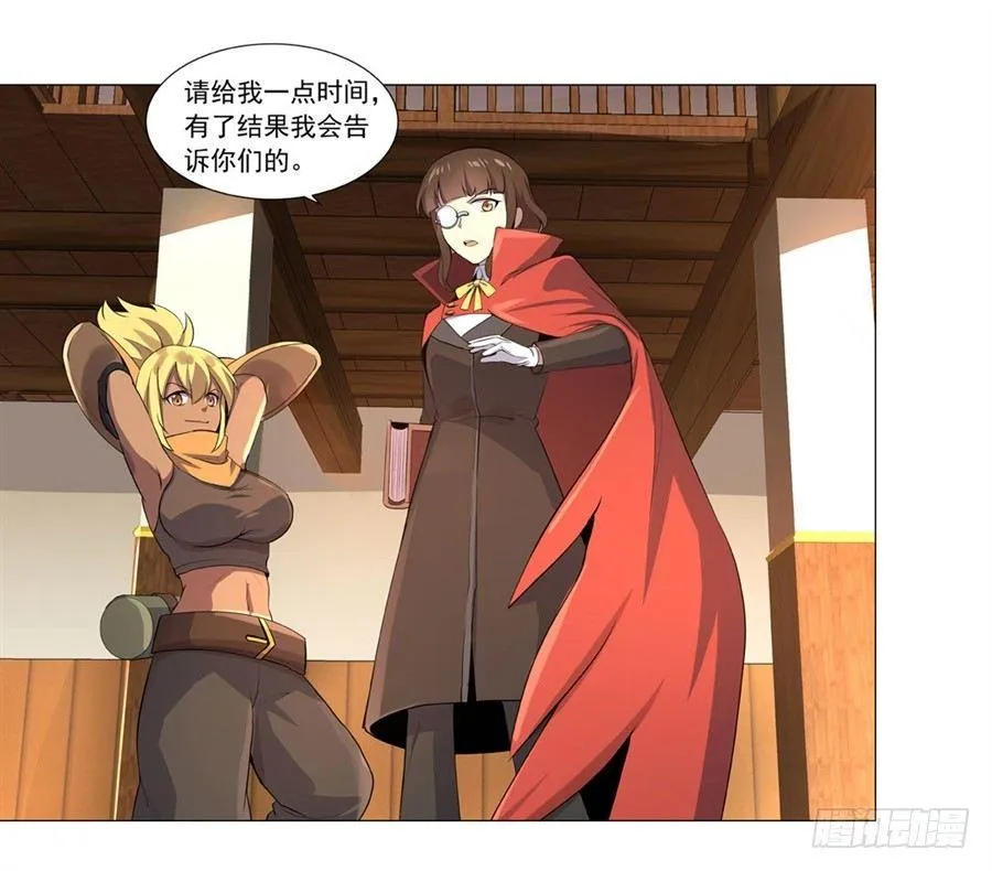 第四十五话 第60页