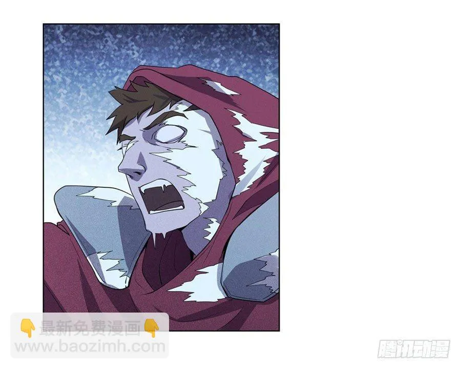 第四十六话 第4页