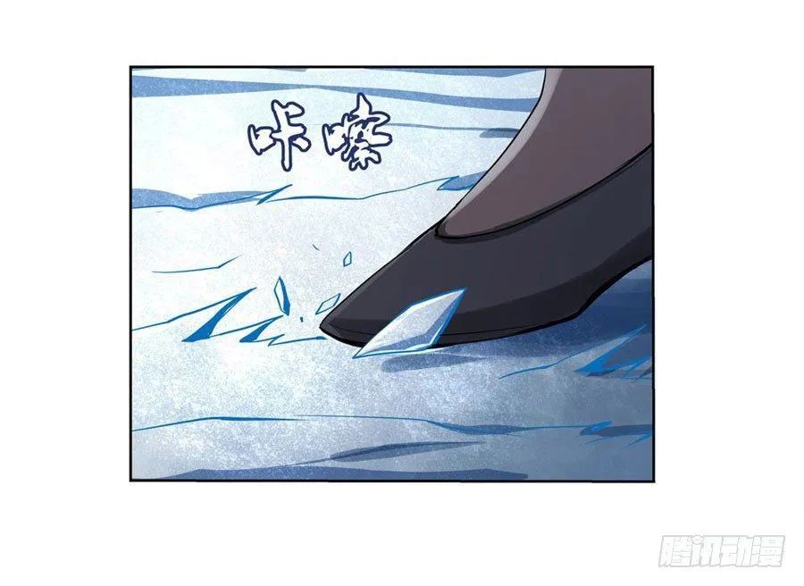 第四十六话 第7页