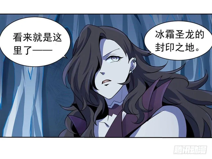 第四十六话 第8页