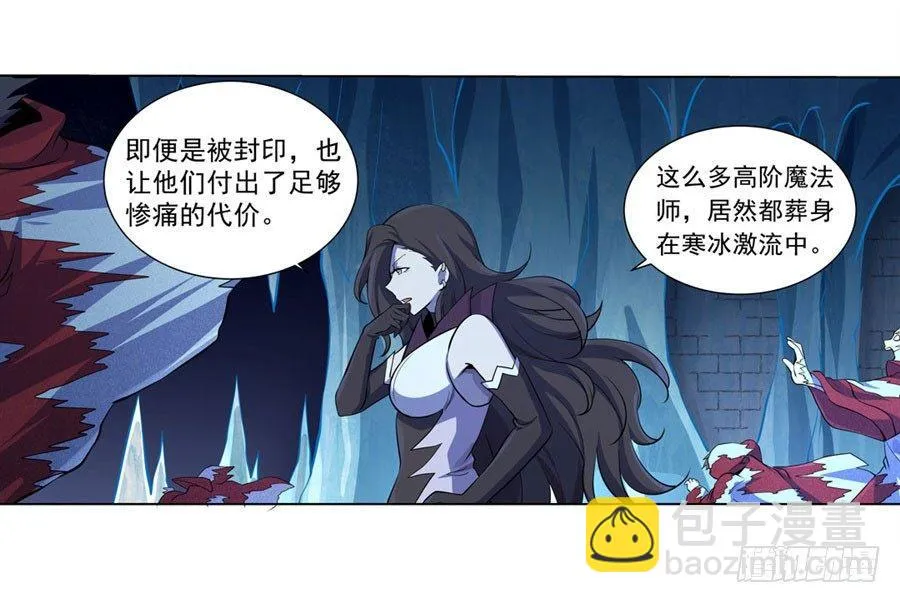 第四十六话 第9页