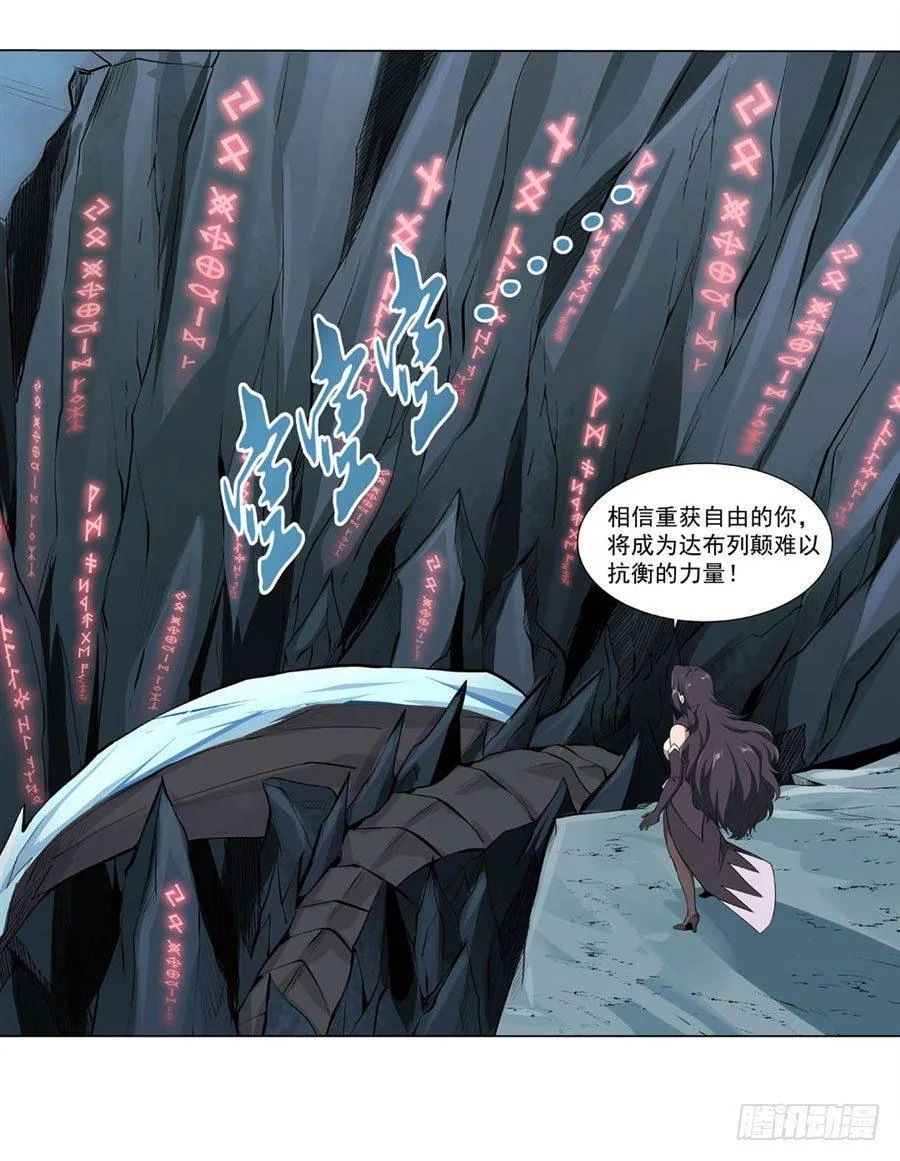 第四十六话 第11页