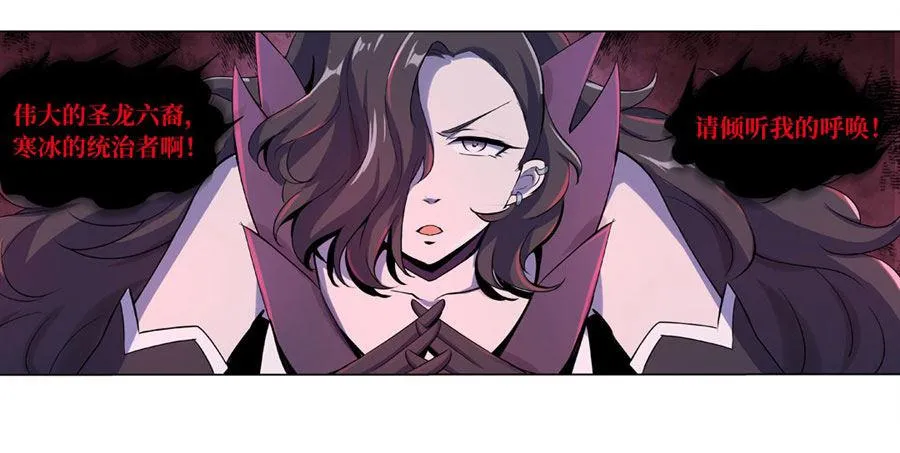 第四十六话 第12页