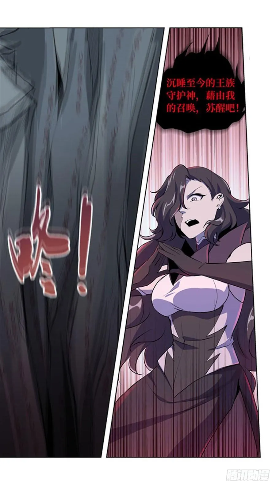 第四十六话 第13页