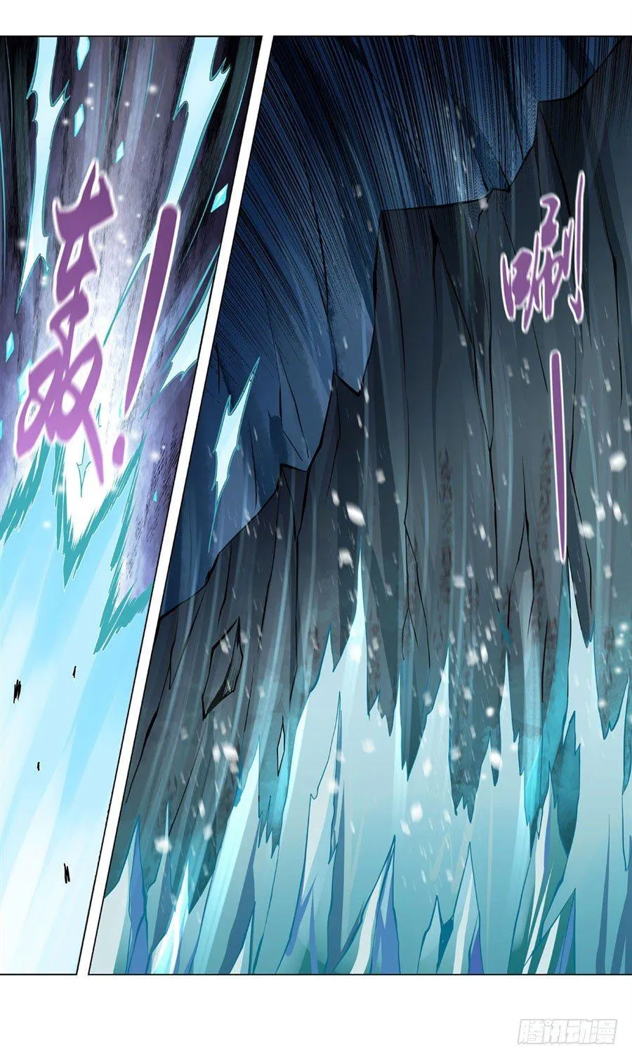 第四十六话 第15页