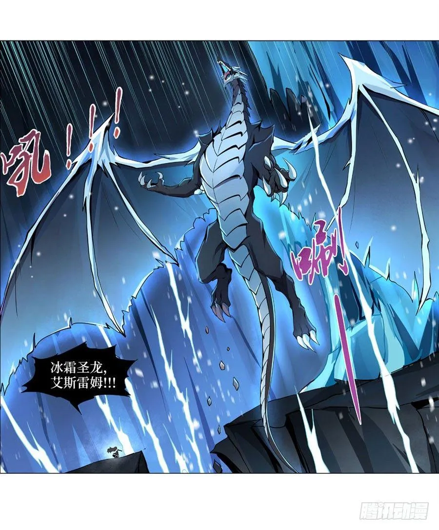 第四十六话 第17页