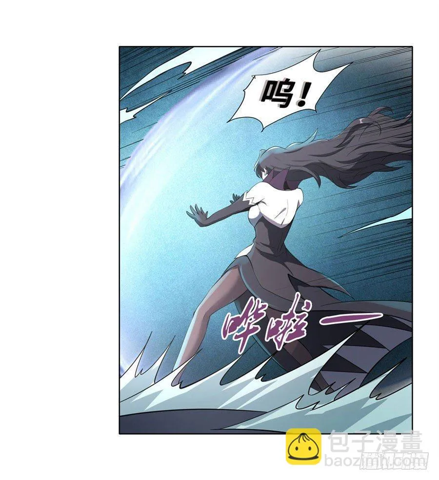 第四十六话 第20页