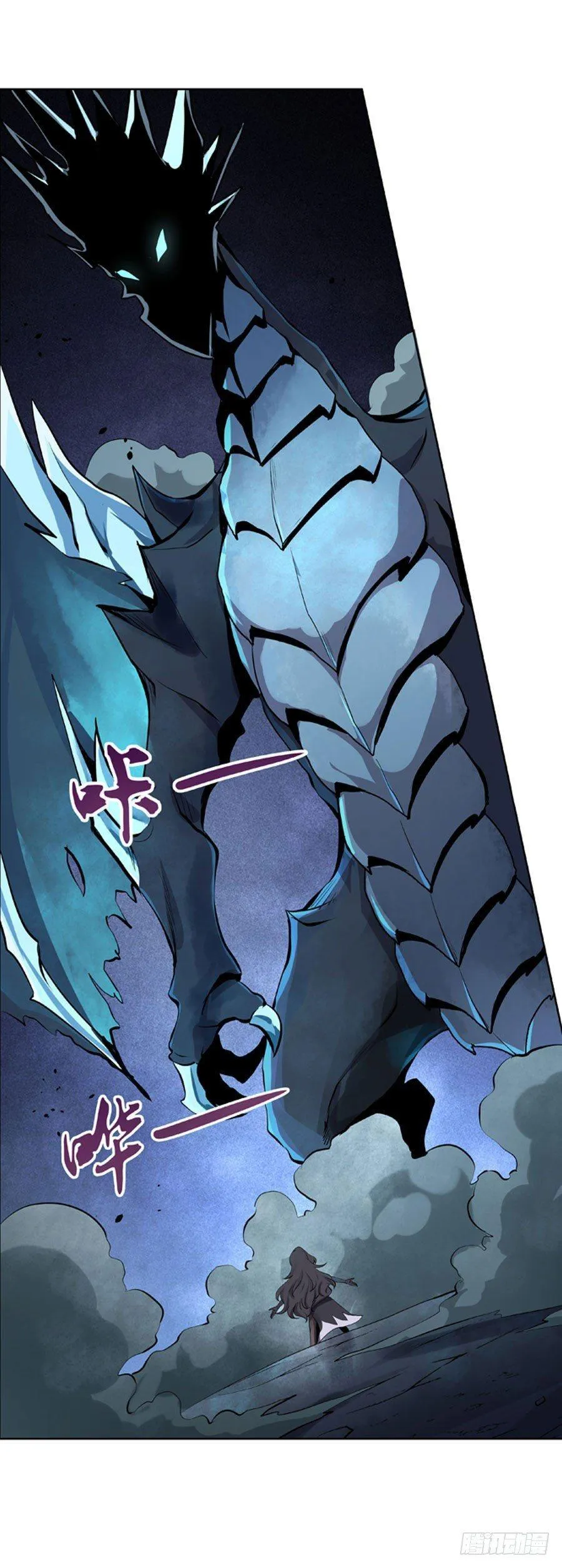 第四十六话 第22页