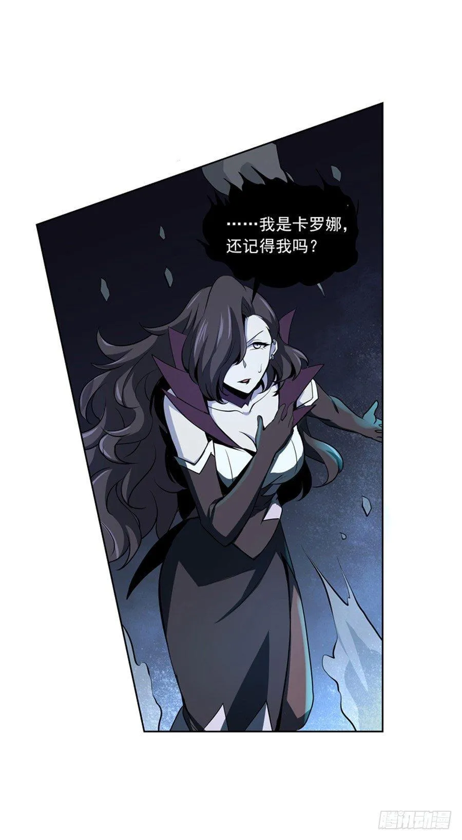 第四十六话 第24页