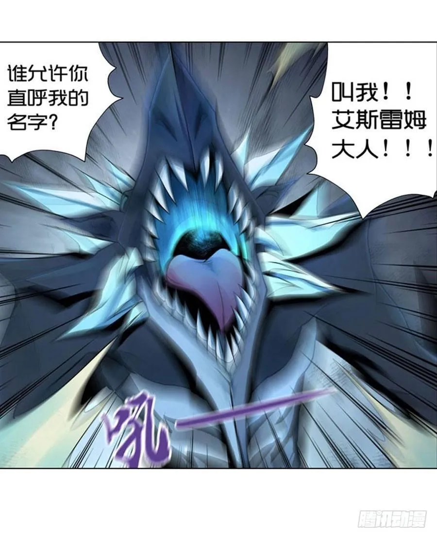第四十六话 第27页