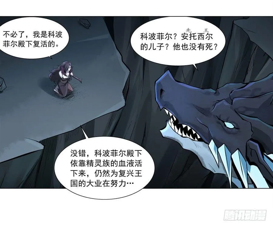 第四十六话 第34页
