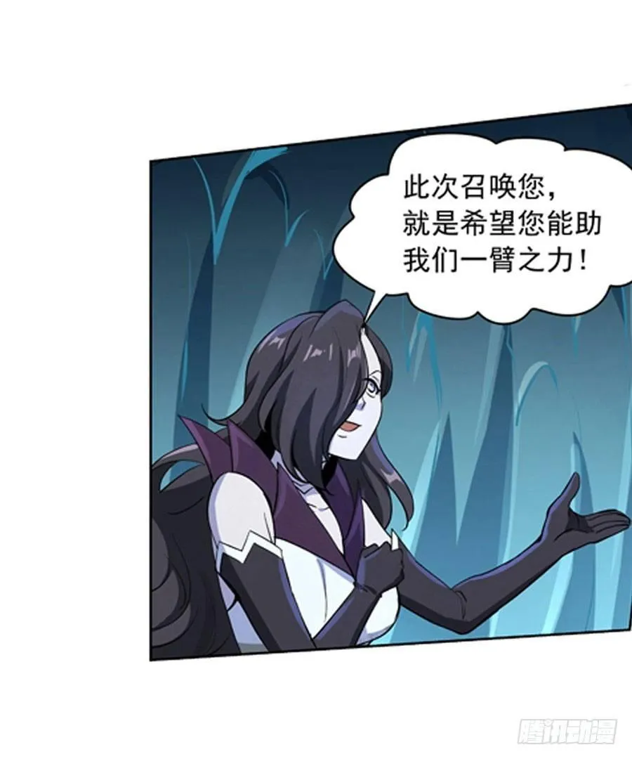 第四十六话 第35页