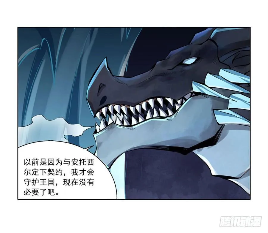 第四十六话 第36页
