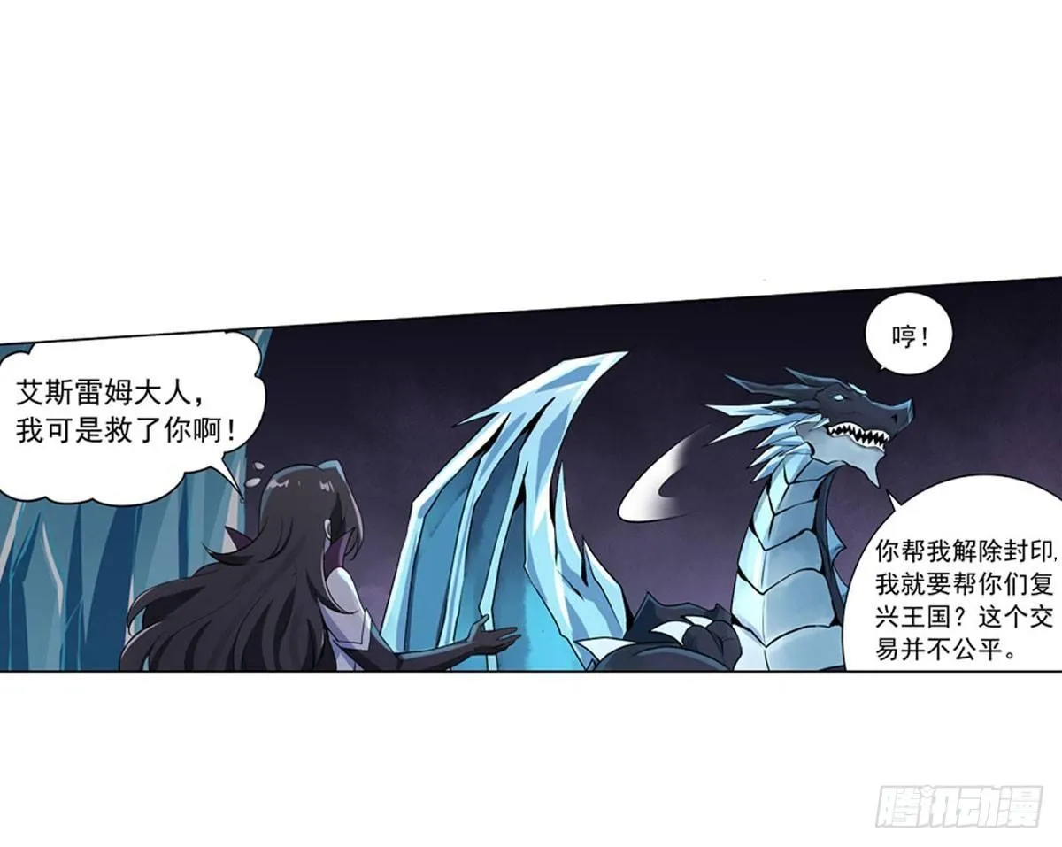 第四十六话 第37页