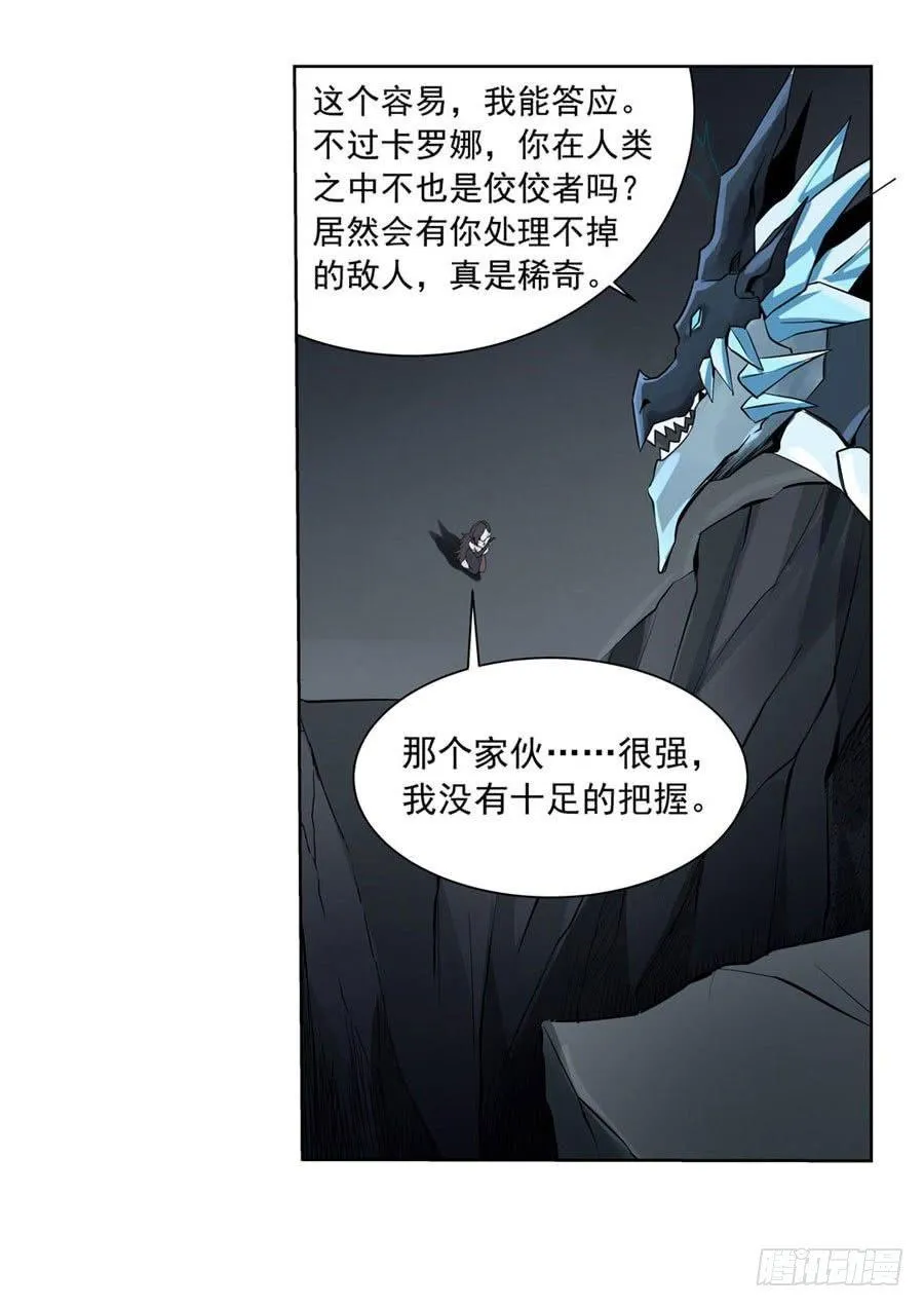 第四十六话 第40页