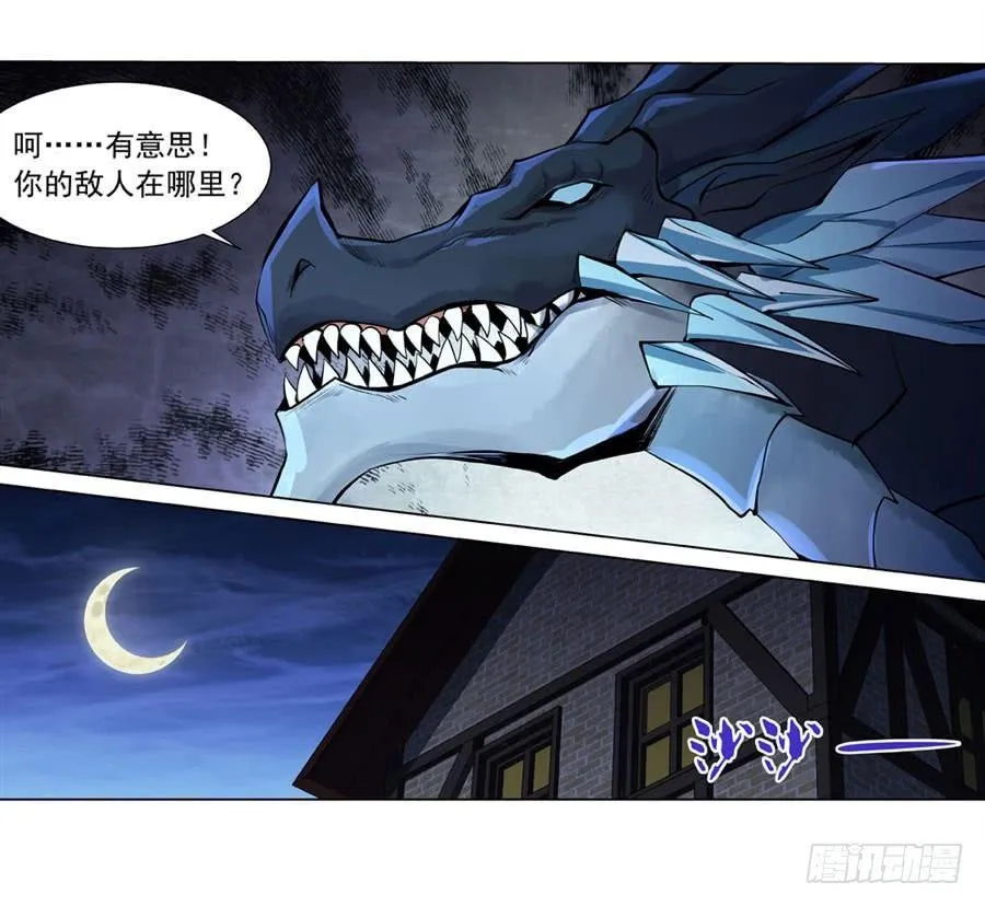 第四十六话 第41页