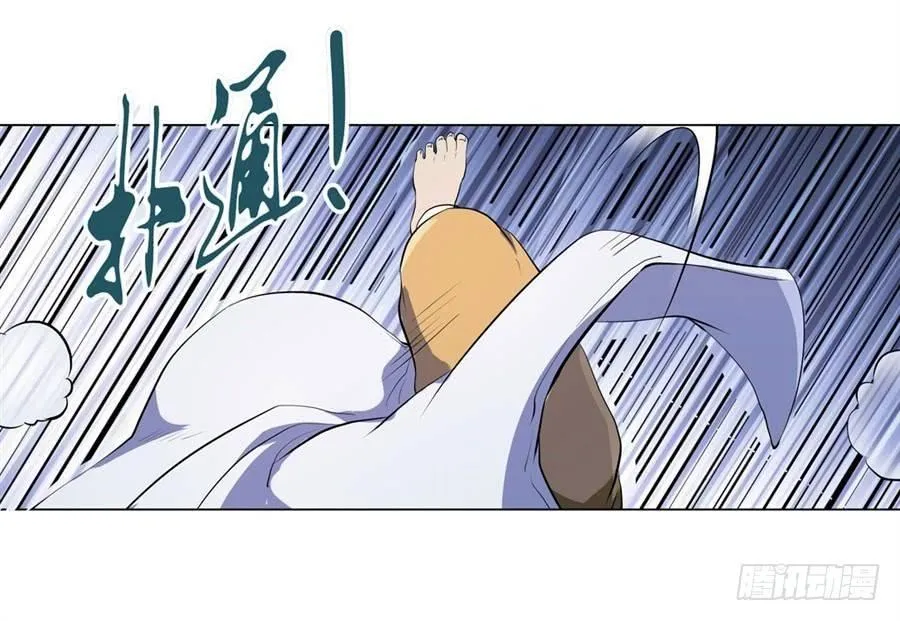第四十六话 第45页
