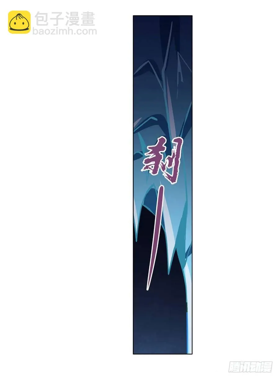 第四十六话 第48页