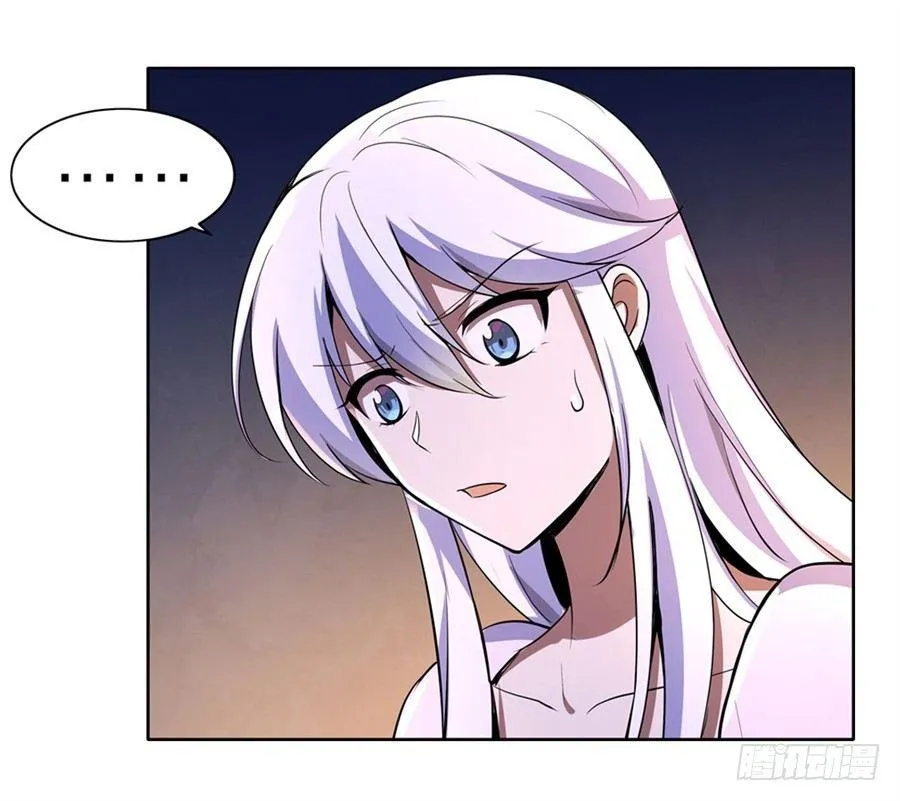 第四十七话 第13页