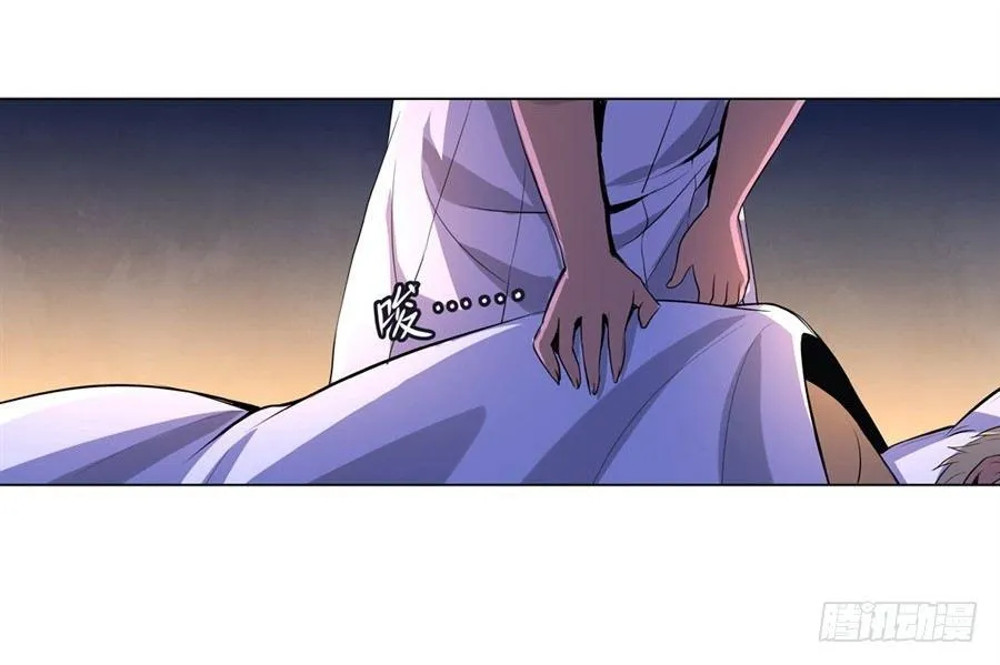 第四十七话 第14页