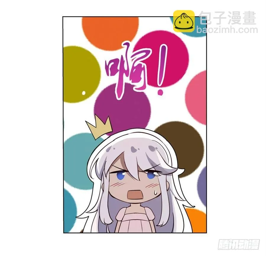 第四十七话 第16页