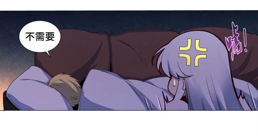 第四十七话 第18页