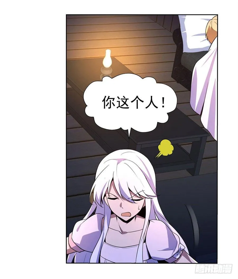 第四十七话 第19页