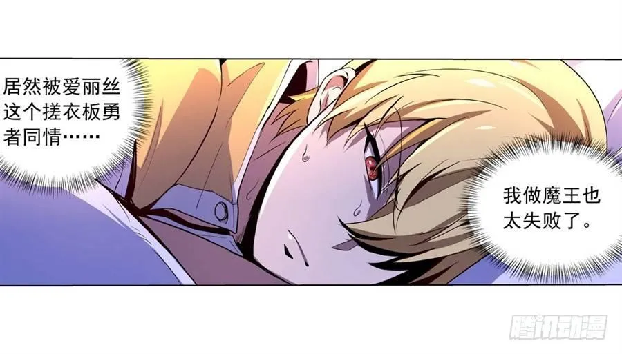 第四十七话 第22页