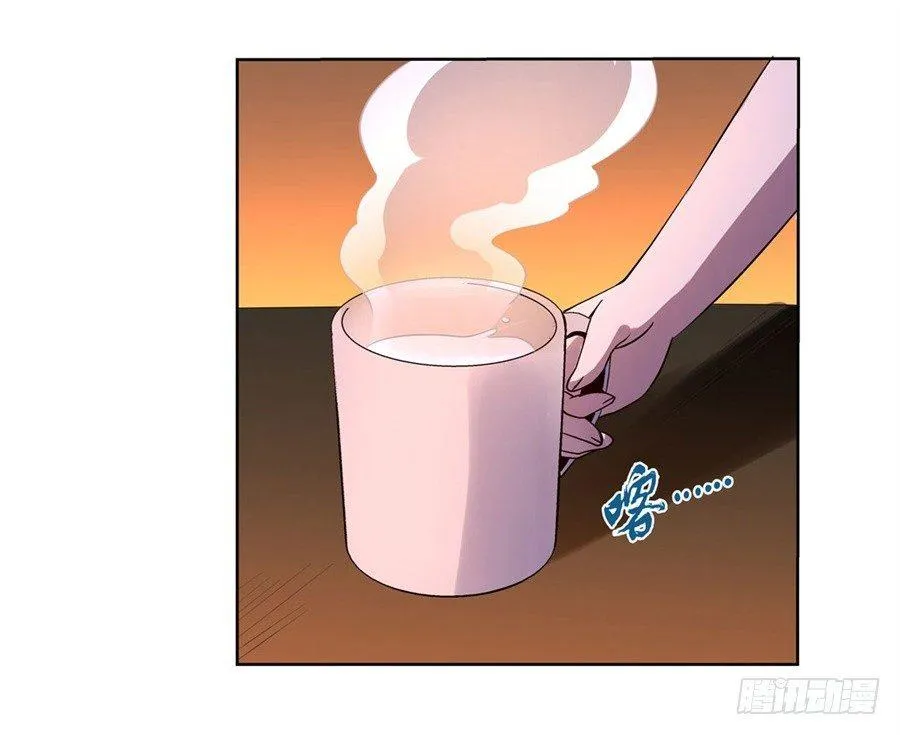 第四十七话 第23页