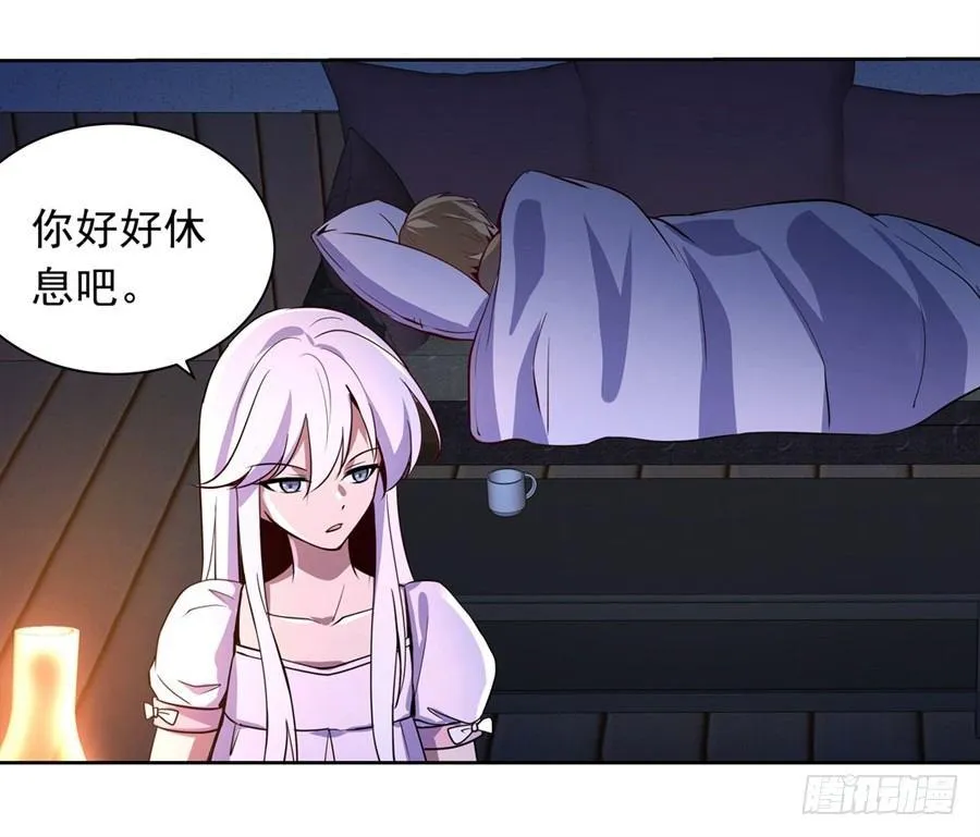 第四十七话 第24页