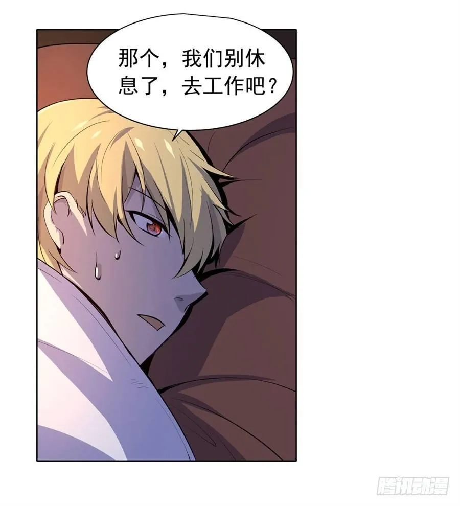 第四十七话 第26页