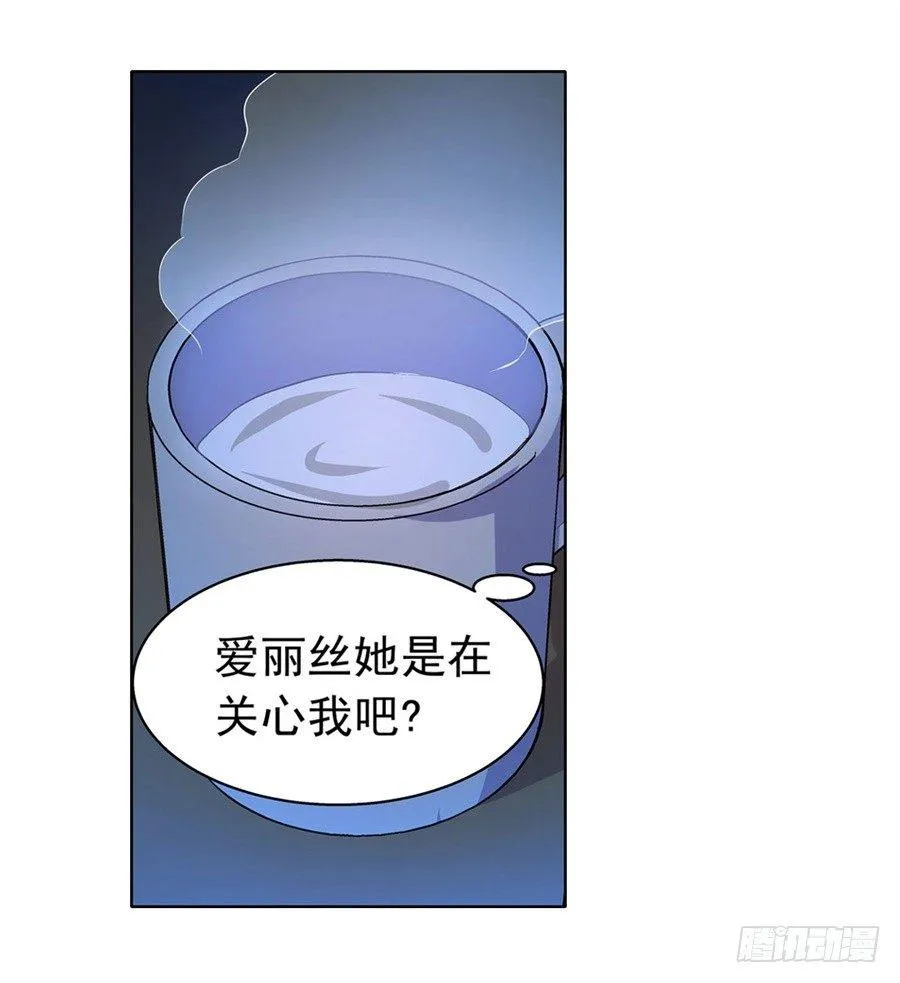 第四十七话 第36页