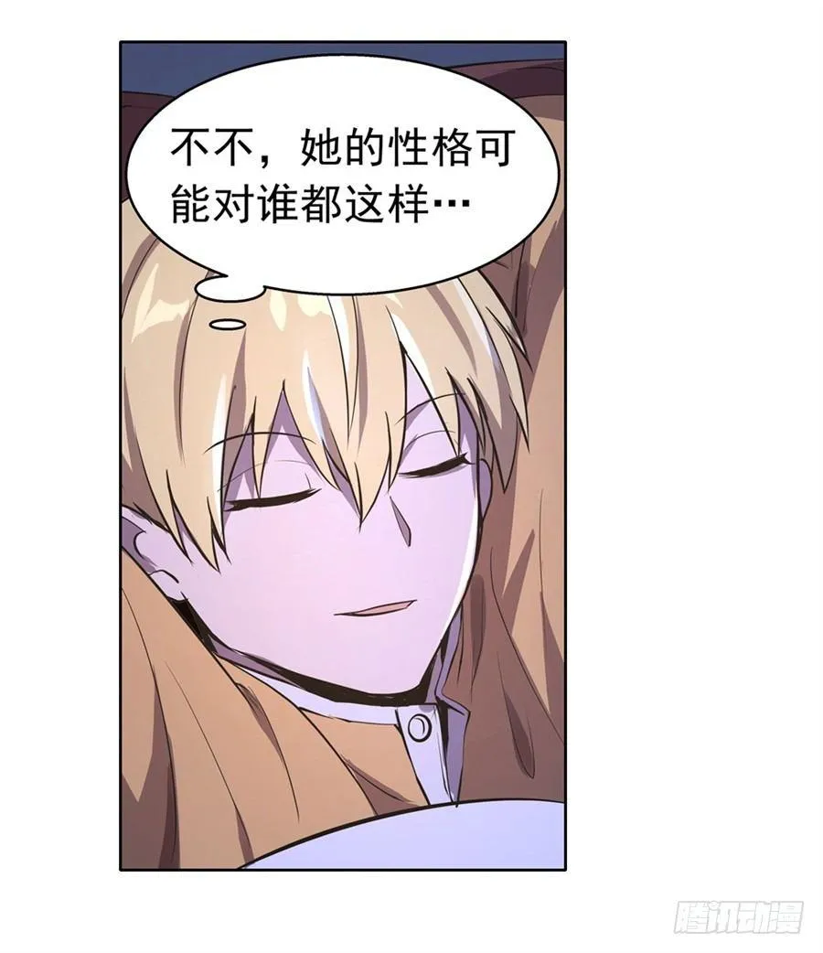 第四十七话 第37页
