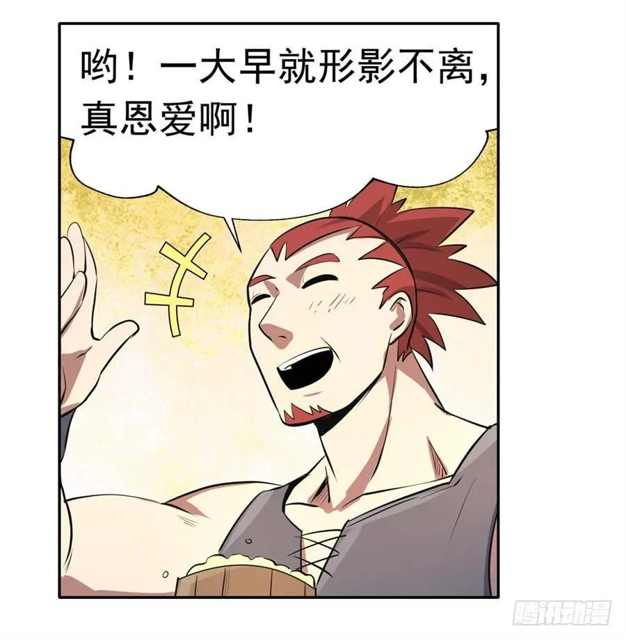 第四十八话 第4页